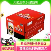 88VIP：珠江啤酒 老珠江 黄啤酒 500ml*12罐