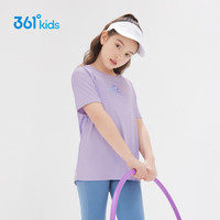 361°童装男女童短袖针织衫夏季速干儿童T恤中大童冰爽上衣 阳光紫1202-女童 140cm