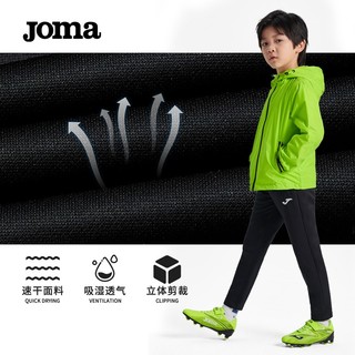 JOMA荷马儿童运动裤男女童针织长裤卫裤休闲裤子运动服饰童装 秋冬7776-黑色 120