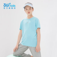 361°童装男女童短袖针织衫夏季速干儿童T恤中大童冰爽上衣 浅青蓝1204-女童 140cm