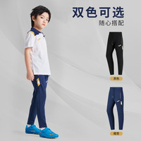JOMA荷马儿童运动裤男女童针织长裤卫裤休闲裤子运动服饰童装 7102夏-藏青 150