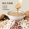 黑小知 八珍粉400g猴头菇茯苓山药薏仁莲子五谷营养粉0蔗糖添加代餐