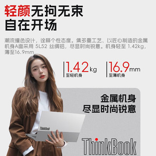 联想拯救者Y7000P 2025补贴20%游戏笔记本电脑 Think/昭阳可选满血RTX4060独显可选 Ai设计建模电竞本 Book14丨13代i5标压 满血XE显卡 补贴价”32G+1T固态【