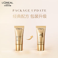 欧莱雅（L'OREAL） 防晒霜女士小金管多重防护隔离清爽防晒喷雾军训户外新年 粉妍防晒乳30ml