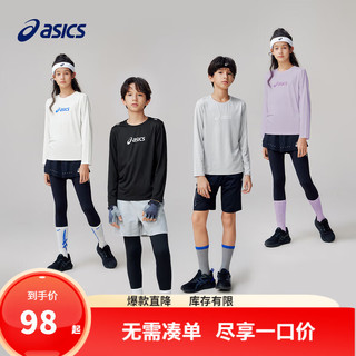 ASICS 亚瑟士 童装25年春季长袖针织T恤儿童吸湿速干高弹运动内搭 508紫色 飓风秒干 120 cm 高弹面料