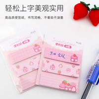 普乐士(PLUS)Sweets time便签纸用具 香蕉可丽饼