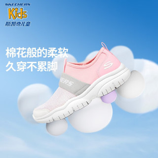 Skechers斯凯奇儿童运动鞋透气网鞋男童鞋夏季一脚蹬轻便软底鞋303200L 女童/白色/粉色/WHPK 32