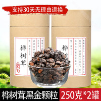 同仁堂 桦树茸茶 一级 500g