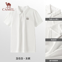 骆驼（CAMEL）户外速干衣短袖polo衫春夏透气吸湿快干运动T恤A24BZ01005 玉石白,女 XXL