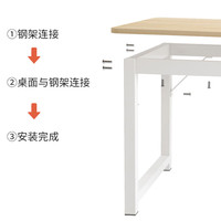 墨例(Mouurriy) 电脑桌台式学习桌笔记本家用桌宿舍写字书桌现代长条桌子 黄木纹黑架单桌100*60*73cm