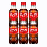 可口可乐300ml*6瓶经典碳酸饮料