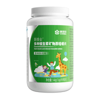 康恩贝钙片儿童钙片6-13岁青少年碳酸钙d3咀嚼片钙铁锌高含量钙片*2瓶