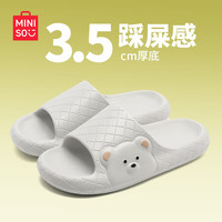 名创优品（MINISO）拖鞋男夏季室外家居家用洗澡踩屎感防滑运动浴室凉拖鞋男夏女 灰色 40-41 (255mm) 【适合39-40脚穿】