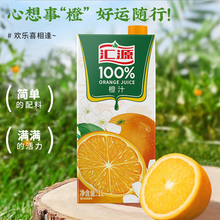 汇源 100%果汁 混合口味尝鲜装