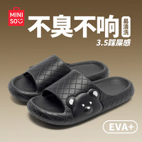 名创优品（MINISO）拖鞋男夏季室外家居家用洗澡踩屎感防滑运动浴室凉拖鞋男夏女 黑色 42-43 (265mm) 【适合41-42脚穿】