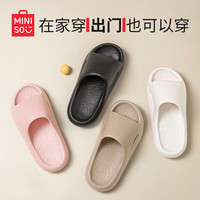 名创优品（MINISO）不臭脚可外穿软底男女士凉拖鞋浴室内洗澡防滑居家拖鞋男 云朵白 38-39 (245mm) 【适合37-38码】