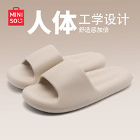 名创优品 凉拖鞋 奶咖 40-41 (260mm)