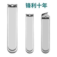 【厂家大清仓】德国工艺指甲刀单个防飞溅指甲剪多功能大号指甲钳