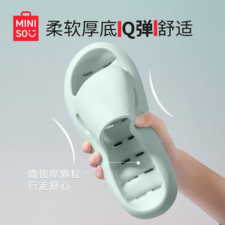 名创优品（MINISO）厚底防滑浴室拖鞋女夏季漏水速干镂空室内踩屎感洗澡凉拖鞋男 黑色 44-45 (275mm) 【适合43-44码穿】