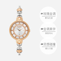 范瑟丝 Versus 女士手链腕表 VSPLL0319