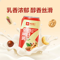 良品铺子【直播福利】 【10袋】坚果组合1140g -袋 -