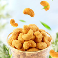 良品铺子【直播福利】 腰果240g/2袋 -