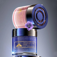 移动端、京东百亿补贴：嘉柏兰 车载香薰汽车香水车内香氛固体香膏古龙车用除味流沙摆件车品 2瓶