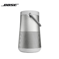 BOSE SoundLink Revolve+ 便携 蓝牙音箱 II 银色 360度环绕防水无线音箱电脑桌面音响 扬声器 大水壶二代