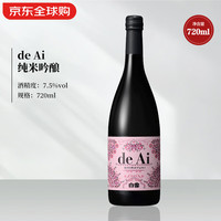 白雪 de Ai 纯米吟酿720ml 日本清酒 原装进口洋酒