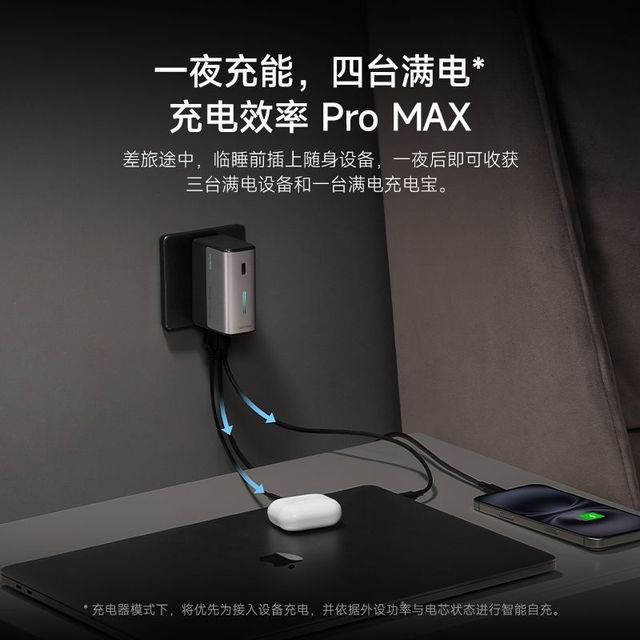 酷态科 二合一电能块移动电源 5000毫安