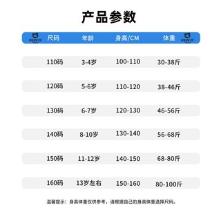 儿童棒球服外套男童时尚潮流25年春季薄款中大童休闲运动上衣服