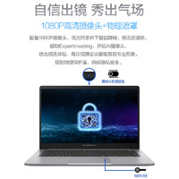 华硕 ASUS 破晓6 20% 14英寸轻薄商务办公指纹识别笔记本电脑