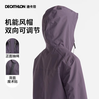 迪卡侬（DECATHLON）冲锋衣女户外春秋款防风防水登山服运动外套夹克 金绿色-亚洲版NH900-2025年新 M