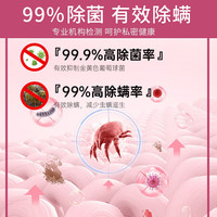 妇炎洁内衣洗衣液220ml*3（鸢尾花、兰草、紫草）内裤除菌清洗液