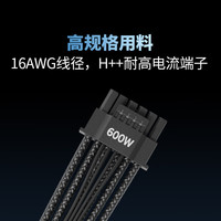 海韵 电源 金牌全模全日系电容压纹线原生12V-2×6支持5090 新版FOCUS GX1000 ATX3(2024)