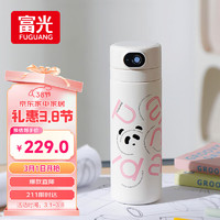 富光 WFZ1264-480 智能指纹保温杯 480ml 粉色