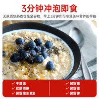  Bob's Red Mill/鲍勃红磨坊 全谷物速食 无麸质快熟燕麦片