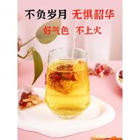 淳滋堂 黄芪当归党参红枣桂圆枸杞茶女人非调理养生茶 （加人参、麦冬 4g*1袋