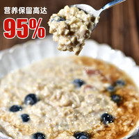 鲍勃红磨坊（Bob's Red Mill）优选无麸质老式燕麦片907克 全谷物燕麦早餐营养代餐燕麦片