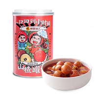 林家铺子 糖水山楂罐头425g 糖水山楂425g*4罐