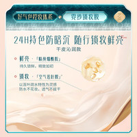 花西子 【迷你玲珑装】好气色气垫N25-4g 油敏皮便携补妆持久养肤