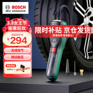 移动端、京东百亿补贴：博世 BOSCH EasyPump 车载充气泵 12V