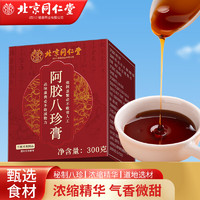 移动端、京东百亿补贴：朕皇 阿胶八珍膏 300g/盒