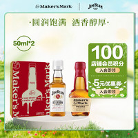 JIM BEAM 金宾 美格冰箱贴小酒伴礼盒 调和型威士忌 波本美国肯塔基州 洋酒