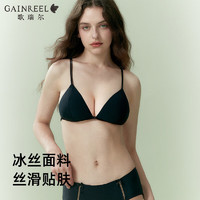 Gainreel歌瑞尔美背法式性感纯欲三角杯裸感内衣女舒适无钢圈透气文胸罩聚拢内衣 月夜黑 240028A 85B B85