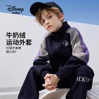 迪士尼童装女男童撞色运动外套2025年春秋新款装儿童户外休闲帅气外套