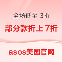 ASOS美国限时全场低至3折+部分款上可享折上7折