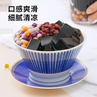 展艺仙草粉100g*10包 清补凉黑凉粉冻布丁奶茶烧仙草烘焙原料