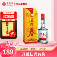 五粮液 WULIANGYE 股份 五粮春 第一代 浓香型白酒 45度 500mL 单瓶装