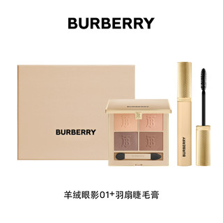 88VIP：BURBERRY 博柏利 彩妆套装（羊绒眼影盘#01+羽扇睫毛膏）